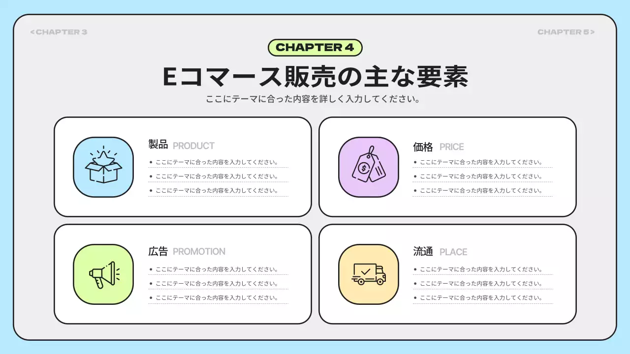 カラフル モダン 市場調査 報告書 プレゼンテーション