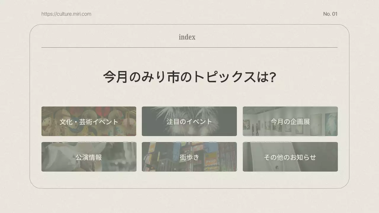 グレー モダン 観光 ガイドブック プレゼンテーション