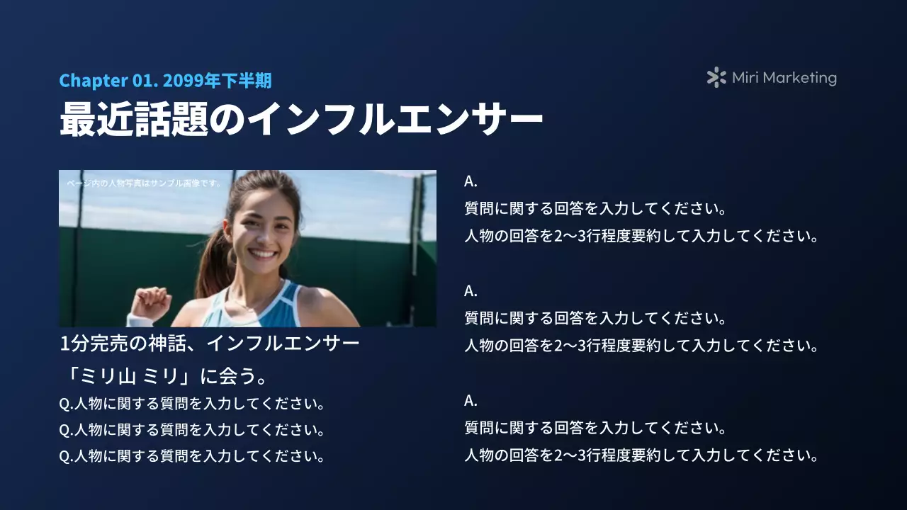 青 モダン マーケティング レポート プレゼンテーション