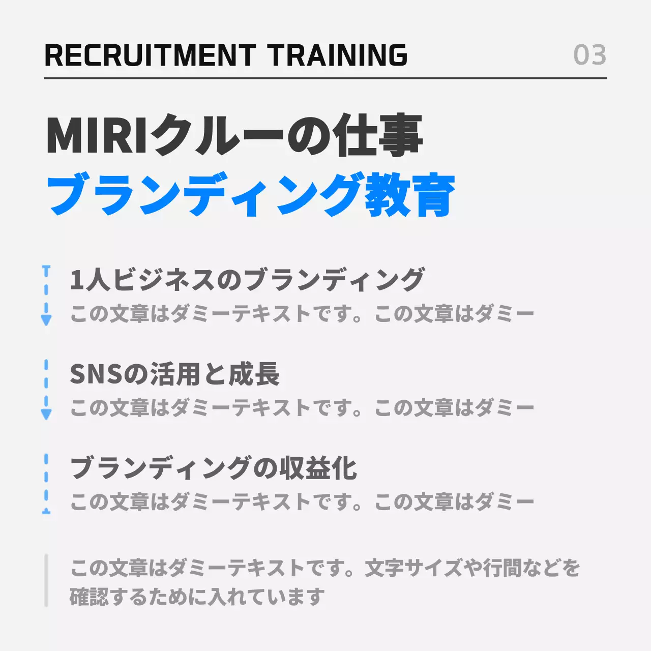 黒 モダン 採用 ポスター Instagram カルーセル