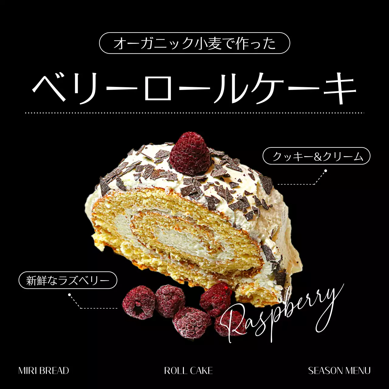 黒 オシャレ ケーキ 広告 Instagram投稿