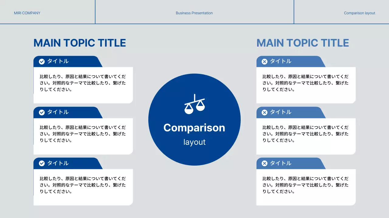 青とグレーのモダンなビジネスレポート