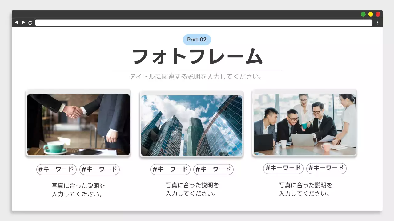 白 シンプル ビジネス プレゼンテーション