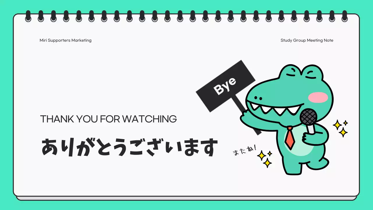 カラフル かわいい 勉強会 計画書 プレゼンテーション