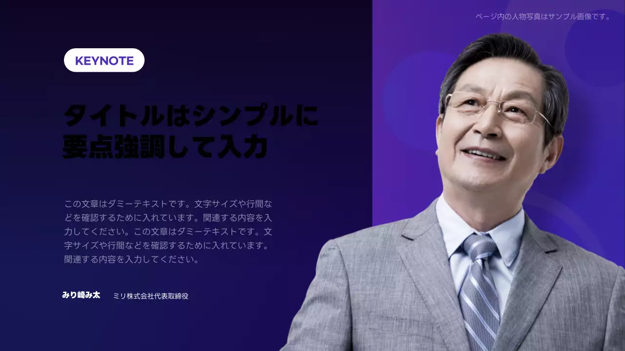 青 モダン カンファレンス プラン プレゼンテーション