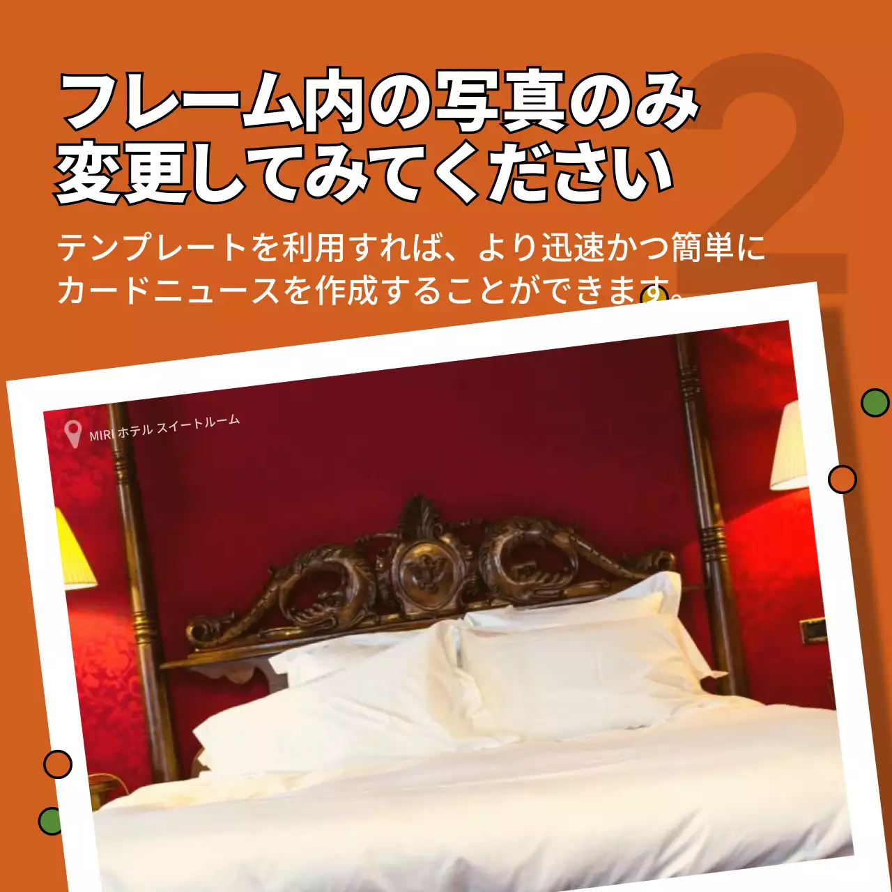 カラフル モダン テンプレート プラン Instagram カルーセル