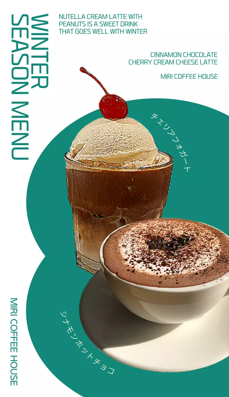 ターコイズブルーのタイポを使った可愛らしいカフェメニューのプロモーション