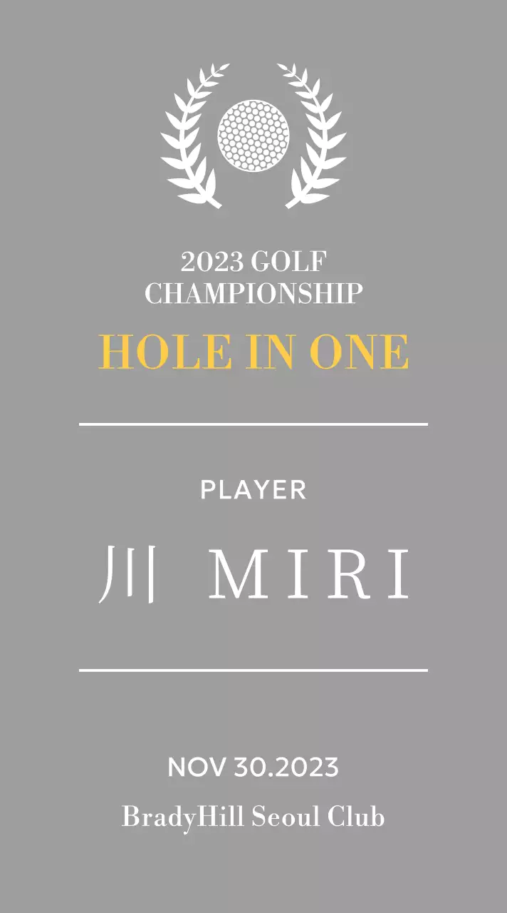 ゴルフボールと月桂樹のイラストが描かれたゴルフホールインワン選手優勝楯