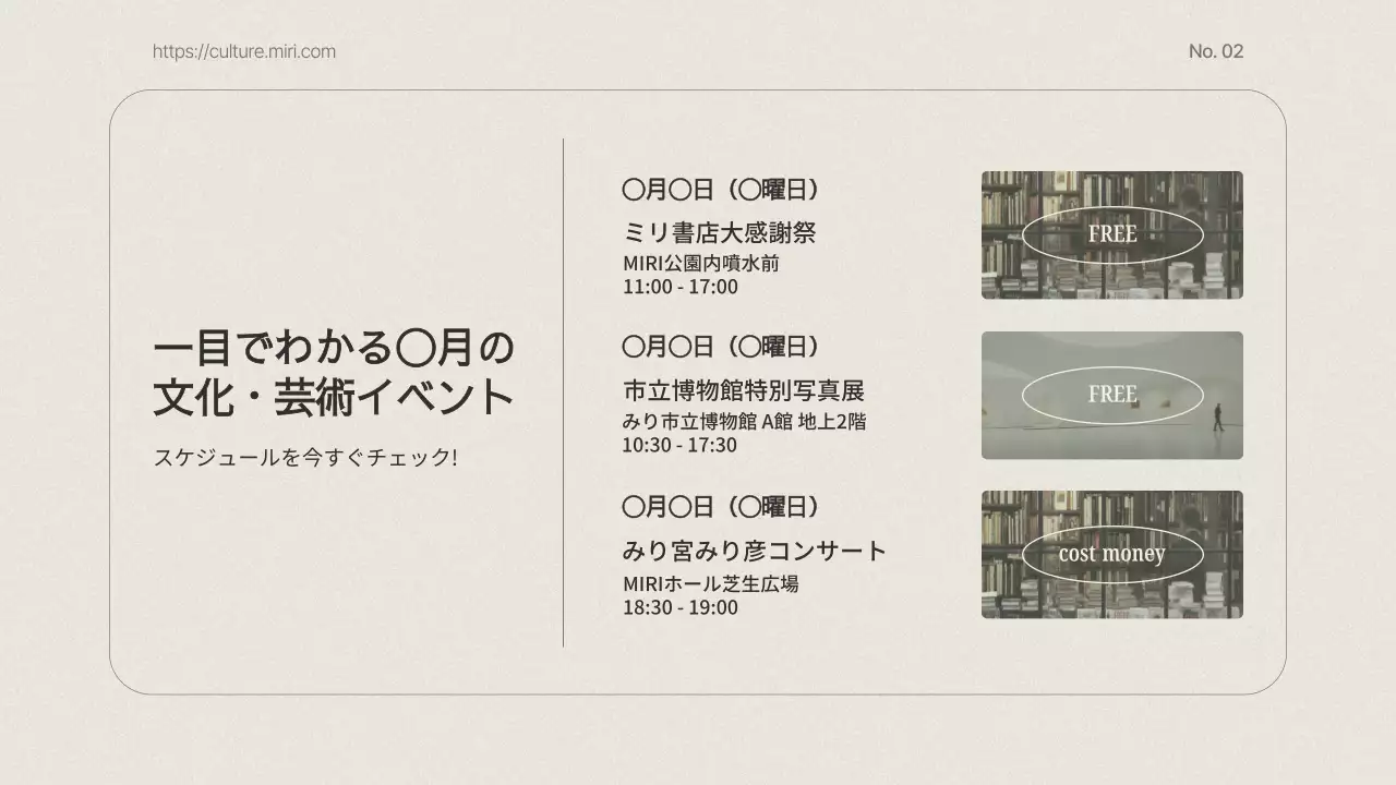 グレー モダン 観光 ガイドブック プレゼンテーション