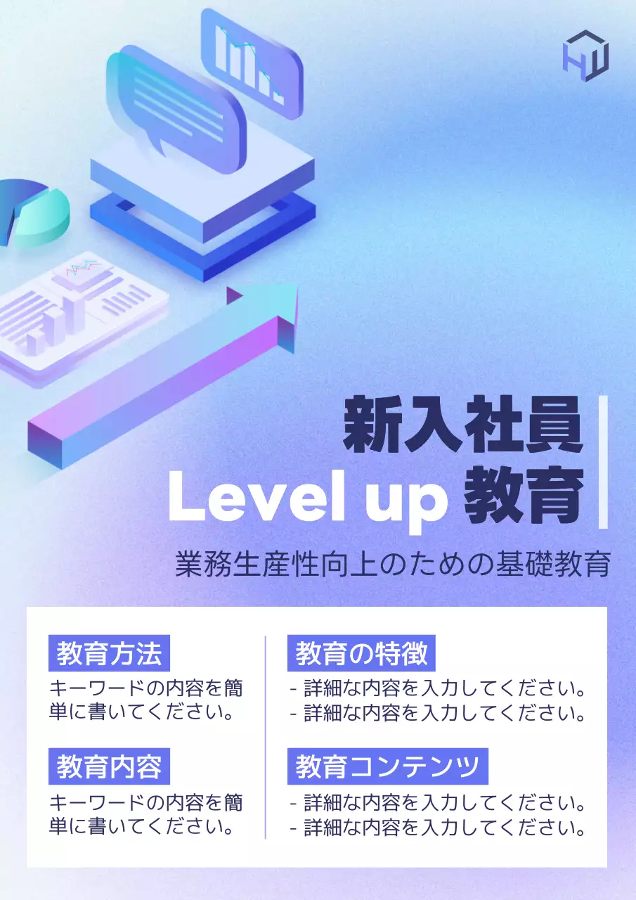 青 モダン 教育 案内 ポスター