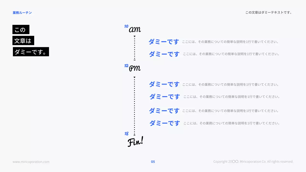 青と黒のモダンなHRキャリアの講義資料