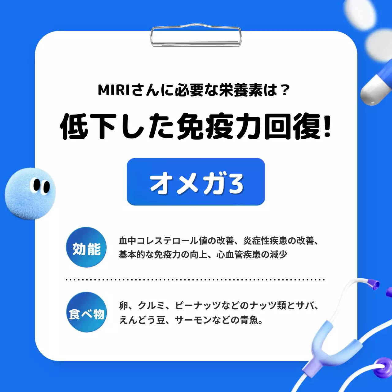 緑 かわいい 栄養剤 ポスター Instagram カルーセル