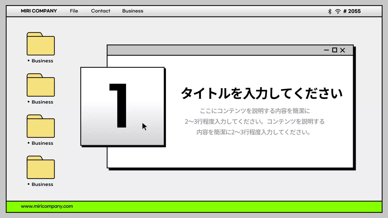 グレー シンプル スライド プレゼンテーション