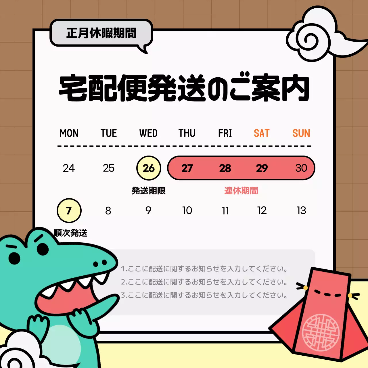 カラフル 楽しい SNS プレスリリース Instagram カルーセル