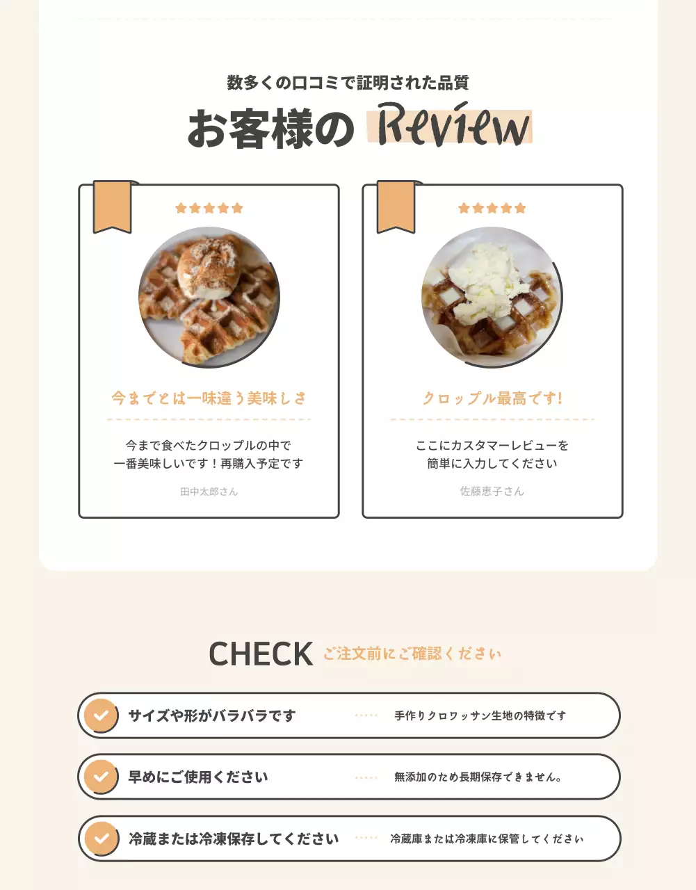 ベージュ シンプル 料理 メニュー 詳細ページ