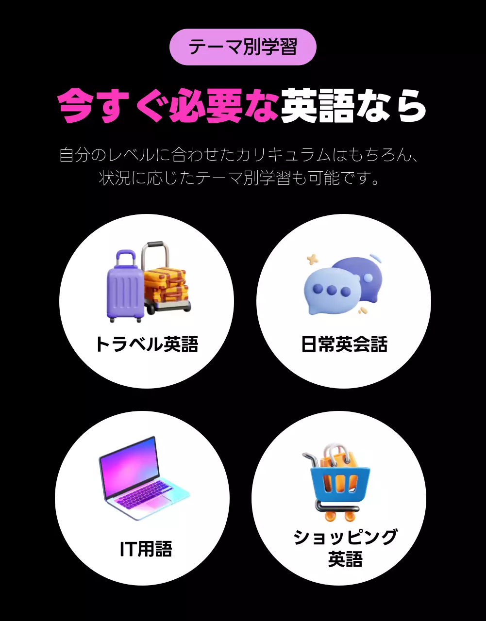 黒 モダン 学習 アプリ 詳細ページ