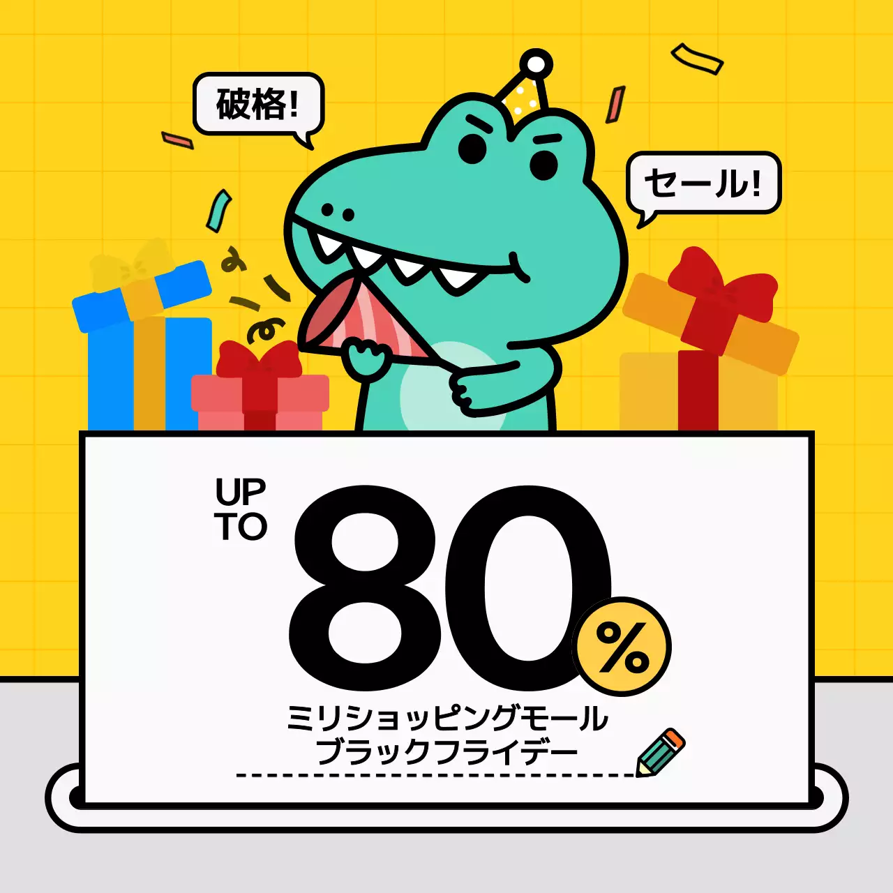 カラフル 楽しい SNS プレスリリース Instagram カルーセル