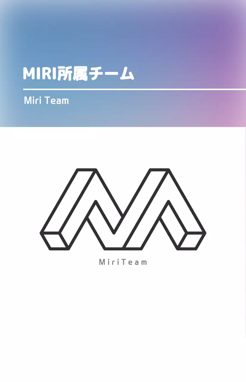 白とグラデーションカラーの組み合わせのすっきりとした感じとロゴを強調した所属紹介サイン