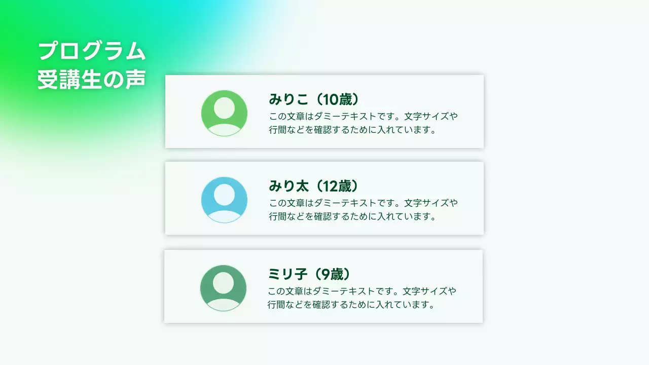 緑 モダン 教育 ポートフォリオ プレゼンテーション