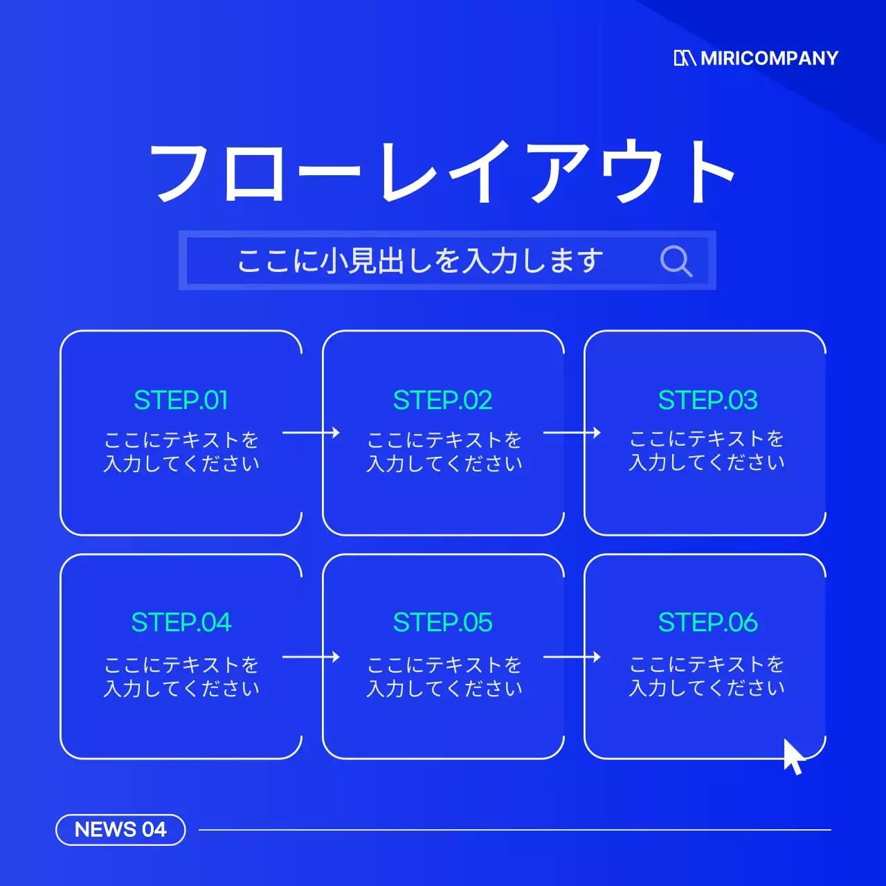 青 モダン ニュース 社内報 Instagram カルーセル