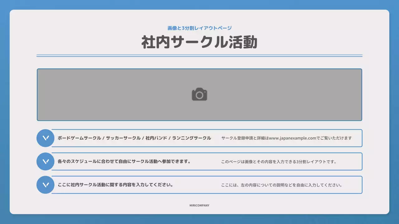 青 シンプル ニュースレター 報告書 プレゼンテーション