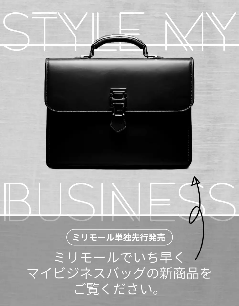 黒 モダン ビジネス カタログ 詳細ページ