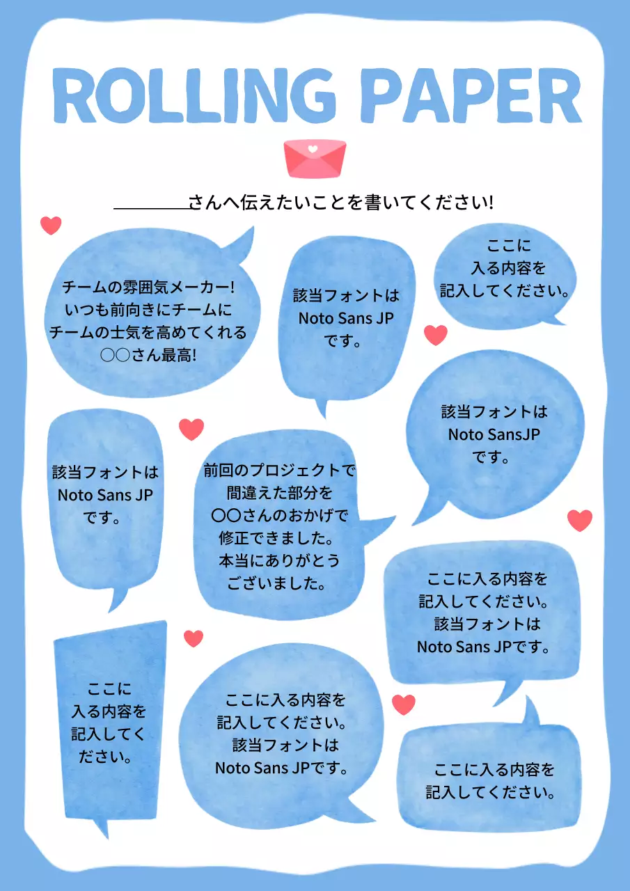 青 かわいい メッセージ ポスター