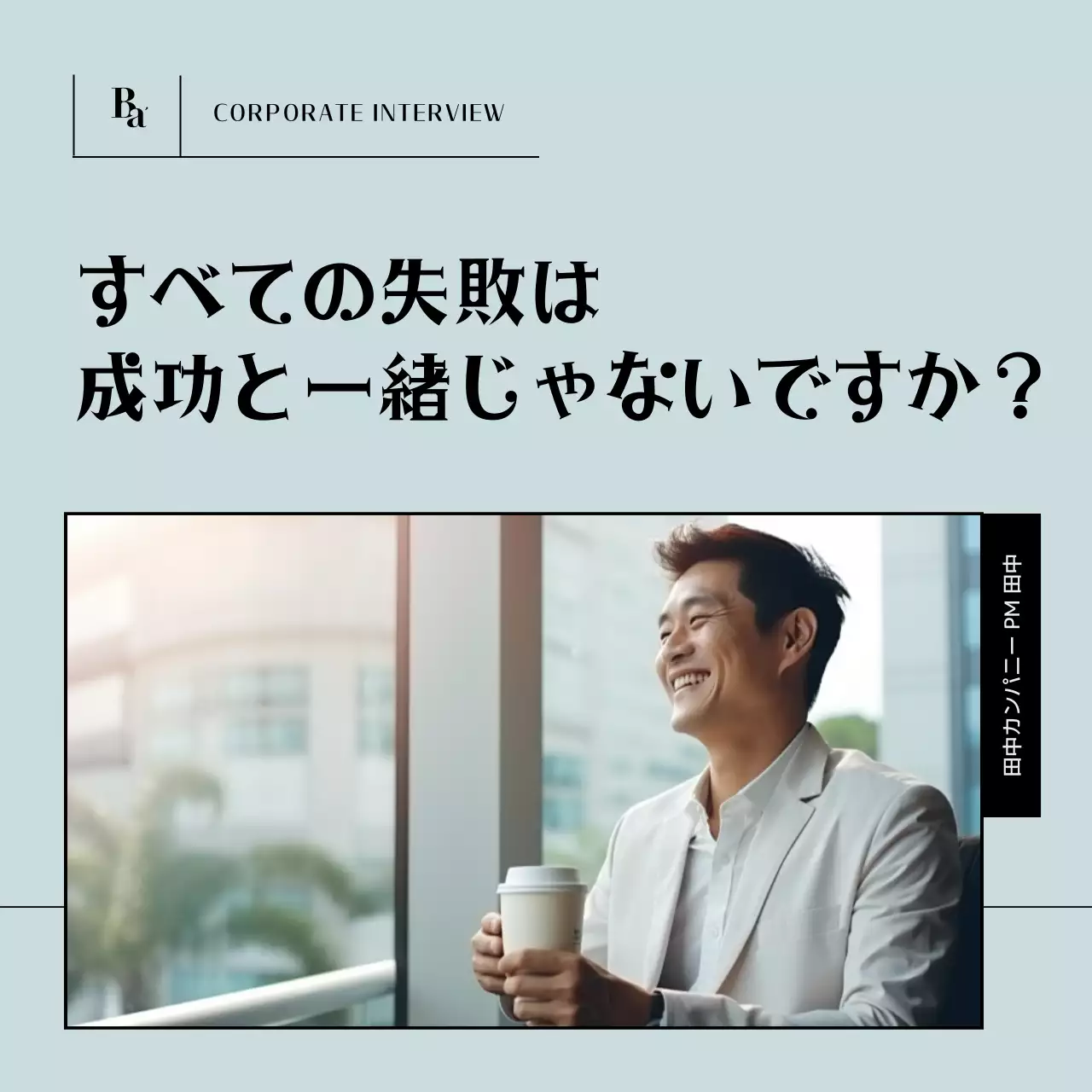 青 シンプル ビジネス ドキュメント Instagram カルーセル