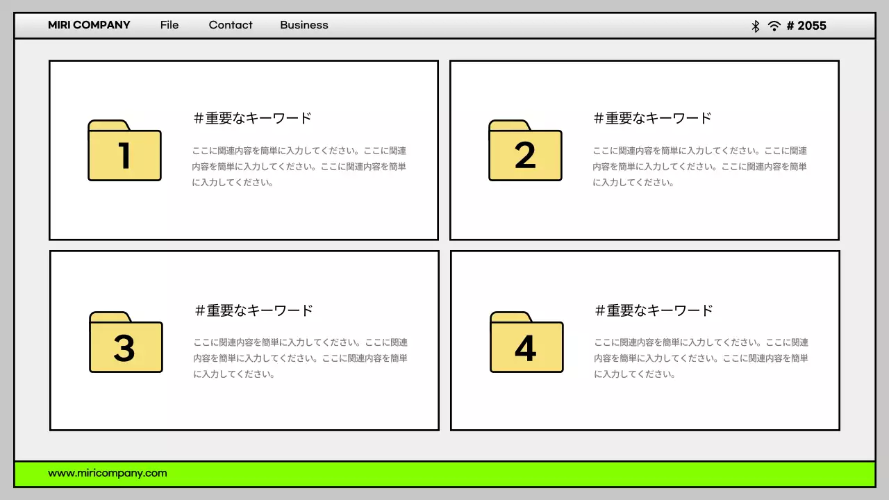 グレー シンプル スライド プレゼンテーション