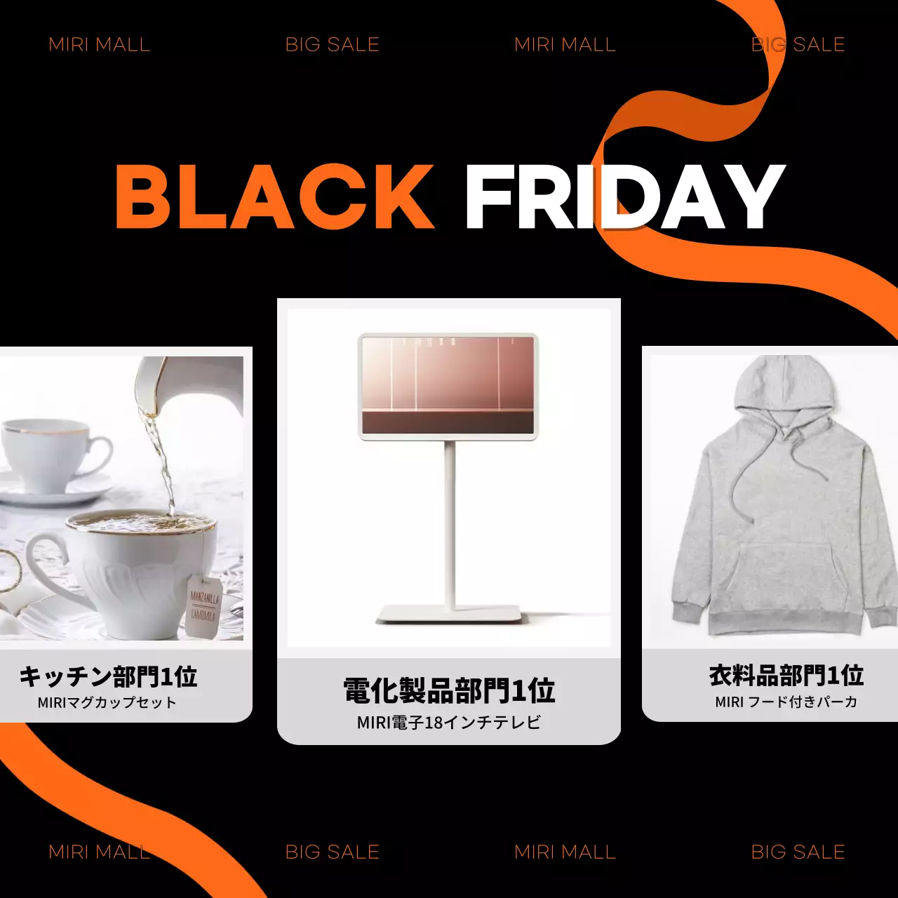 黒 モダン セール ポスター Instagram カルーセル