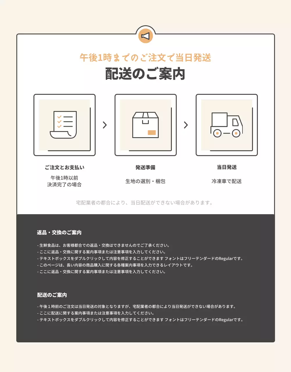 ベージュ シンプル 料理 メニュー 詳細ページ