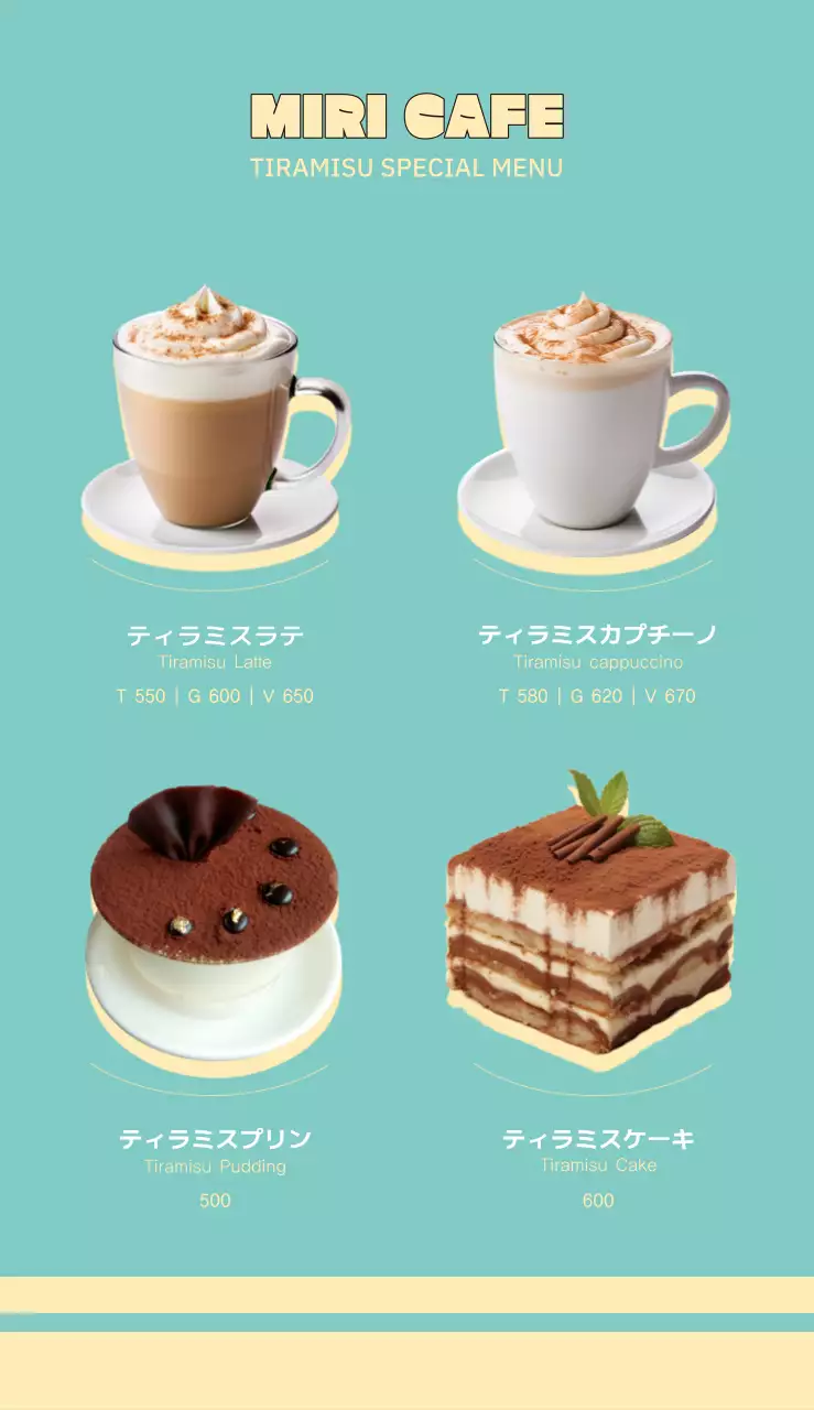 ミント色と黄色の感性的で優しいコンセプトの英語テキストがポイントのカフェティラミスラテとデザートメニュー。
