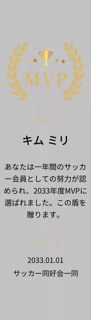 カーネーションとカリグラフィーが入った師走の日感謝プレート