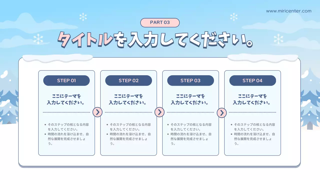 青 シンプル 教育 プラン プレゼンテーション