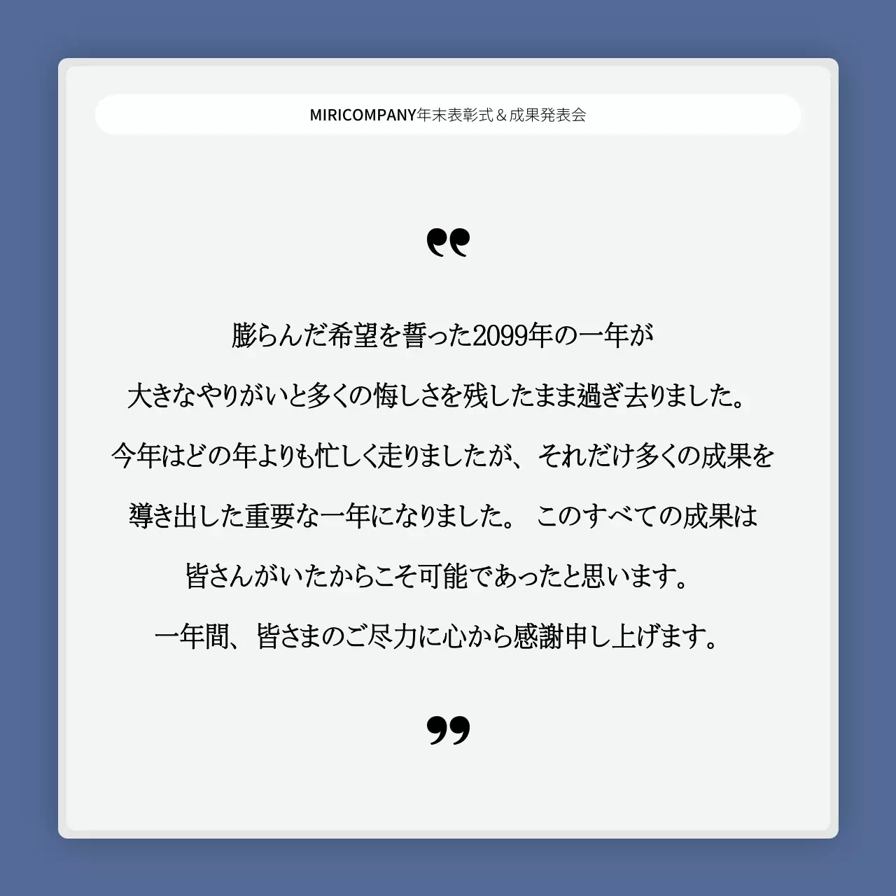 青 シンプル 企業イベント 資料 Instagram カルーセル