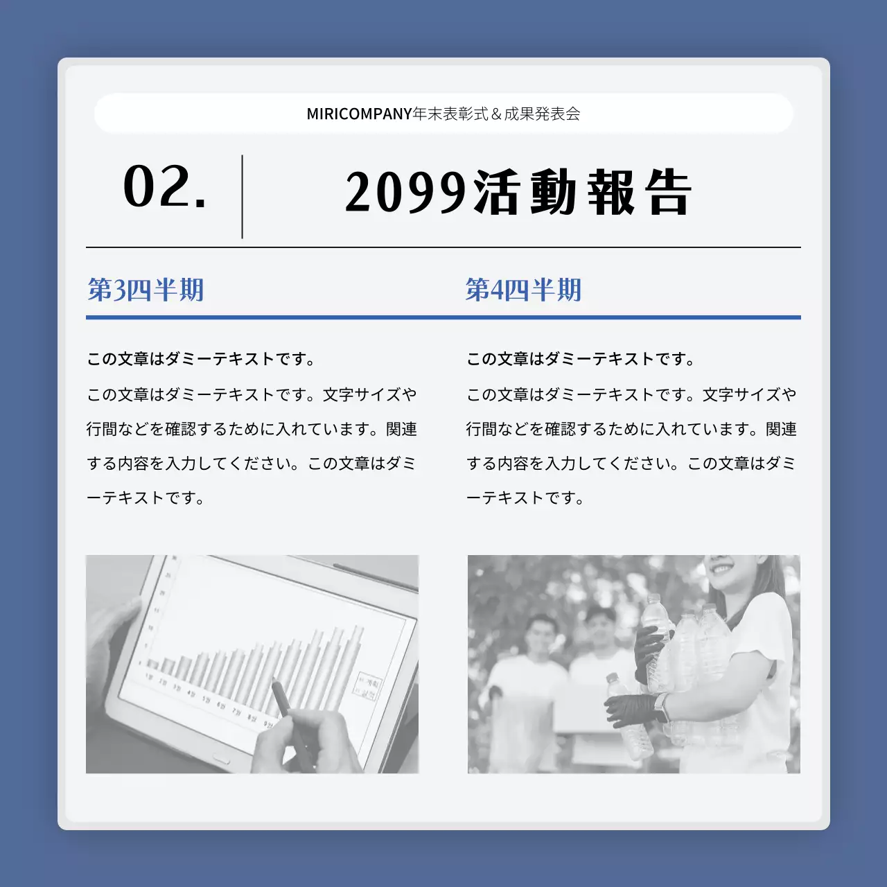 青 シンプル 企業イベント 資料 Instagram カルーセル