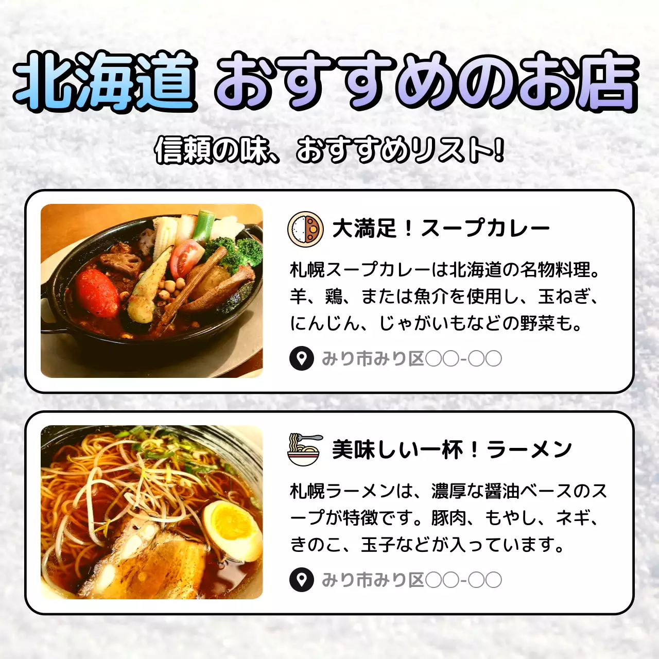 青 シンプル 旅行 スケジュール Instagram カルーセル