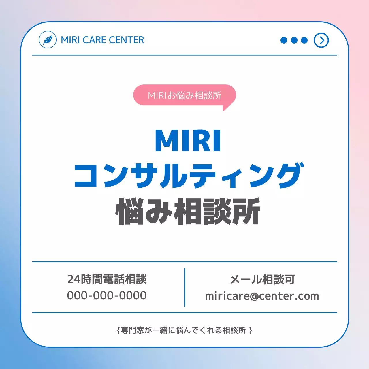 青 シンプル コンサルティング ポスター Instagram カルーセル