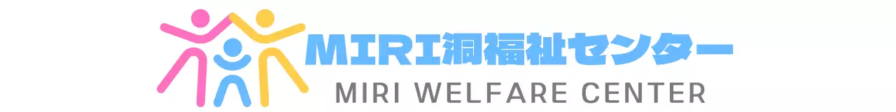 家族イラストの福祉センター公共機関のロゴマーク
