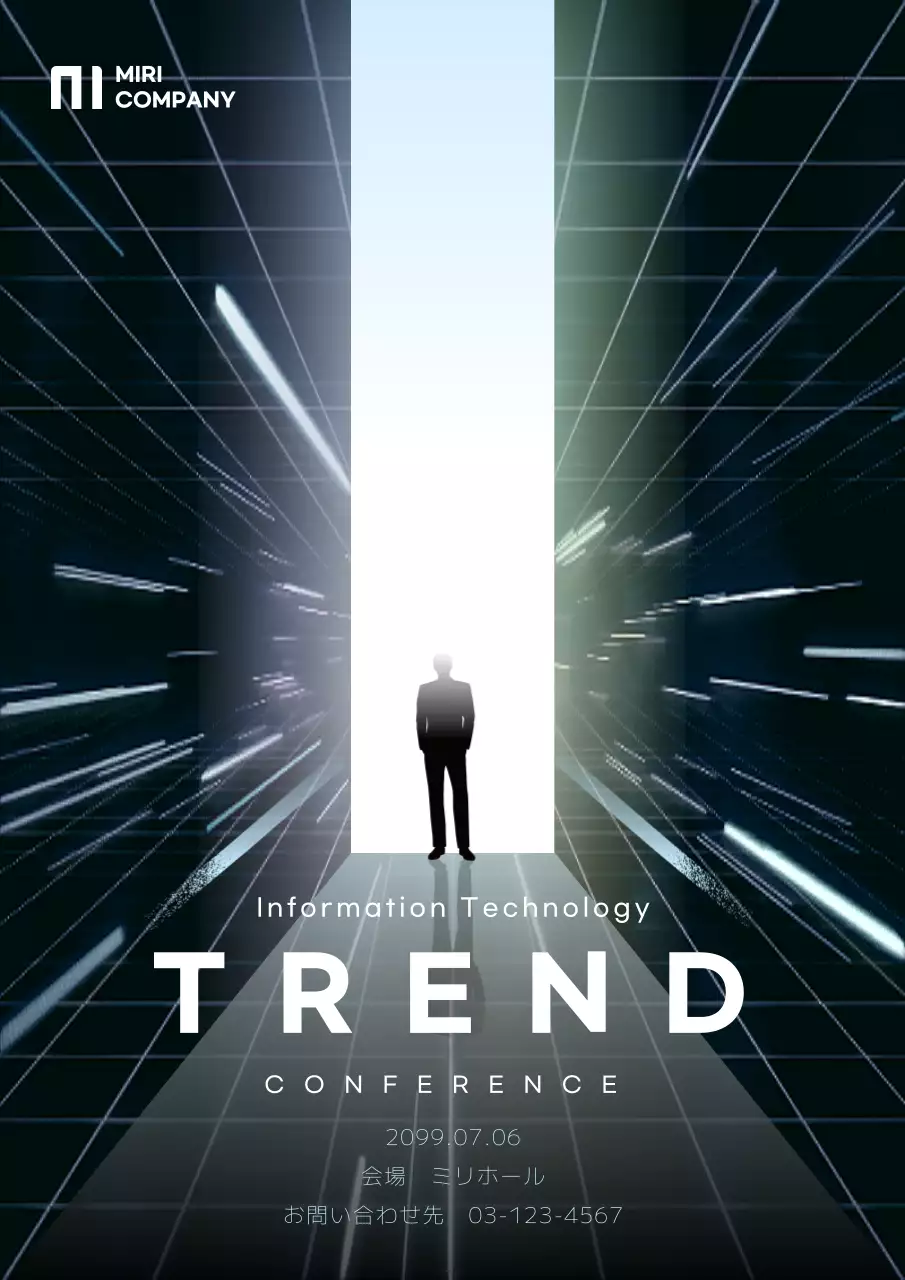 黒 モダン 会議 ポスター