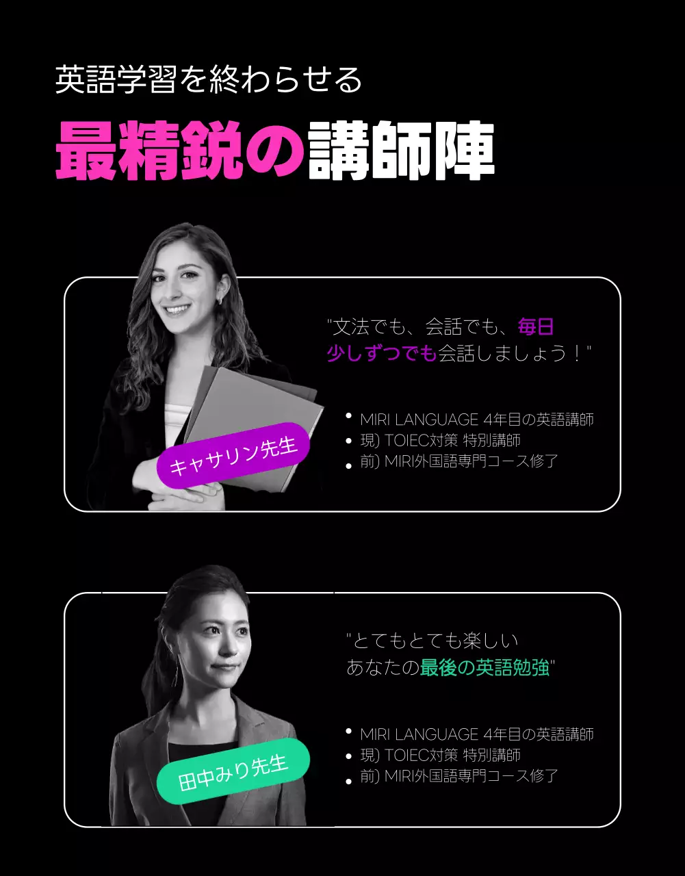 黒 モダン 学習 アプリ 詳細ページ