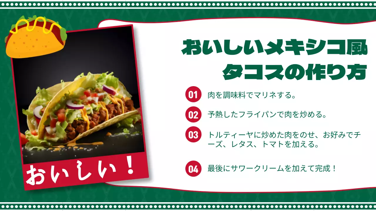 緑 カラフル 文化 パンフレット プレゼンテーション