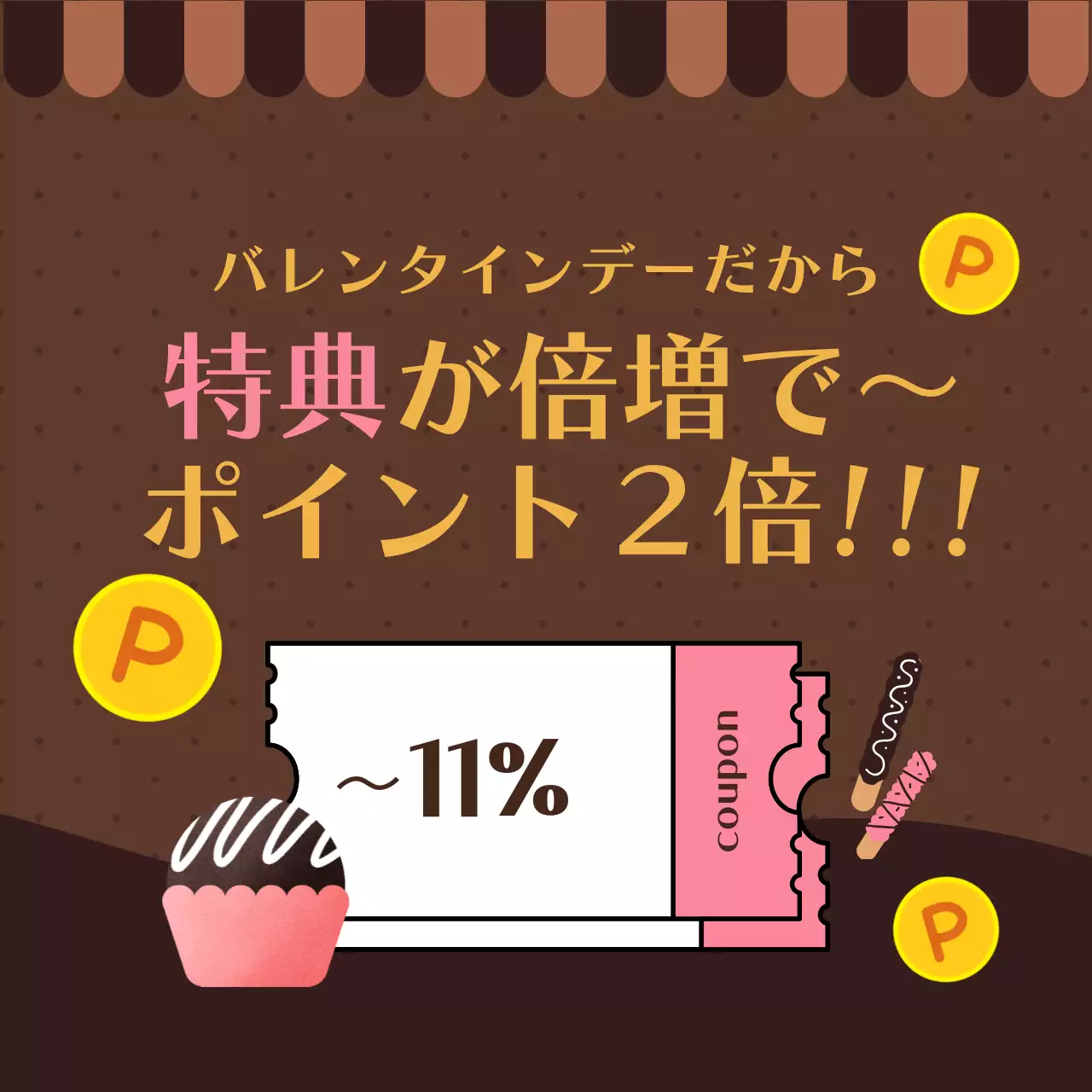 ピンク かわいい バレンタイン ポスター Instagram カルーセル