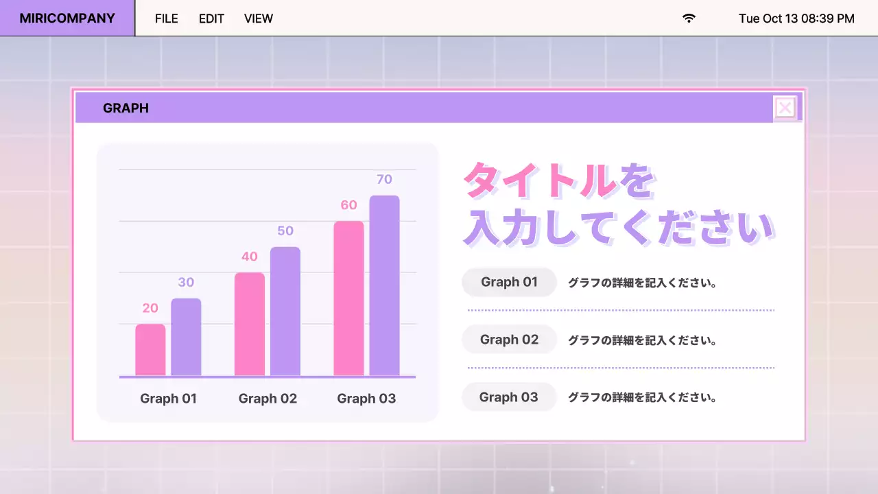 紫とピンクのレトロブラウザデザインレポート