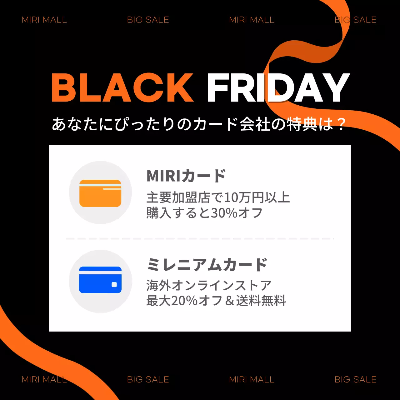 黒 モダン セール ポスター Instagram カルーセル