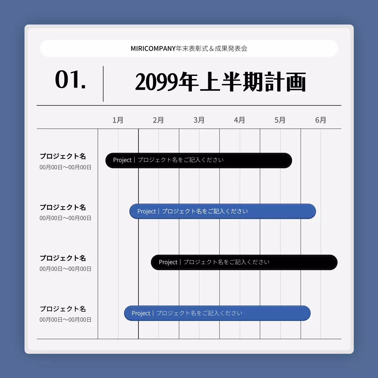 青 シンプル 企業イベント 資料 Instagram カルーセル