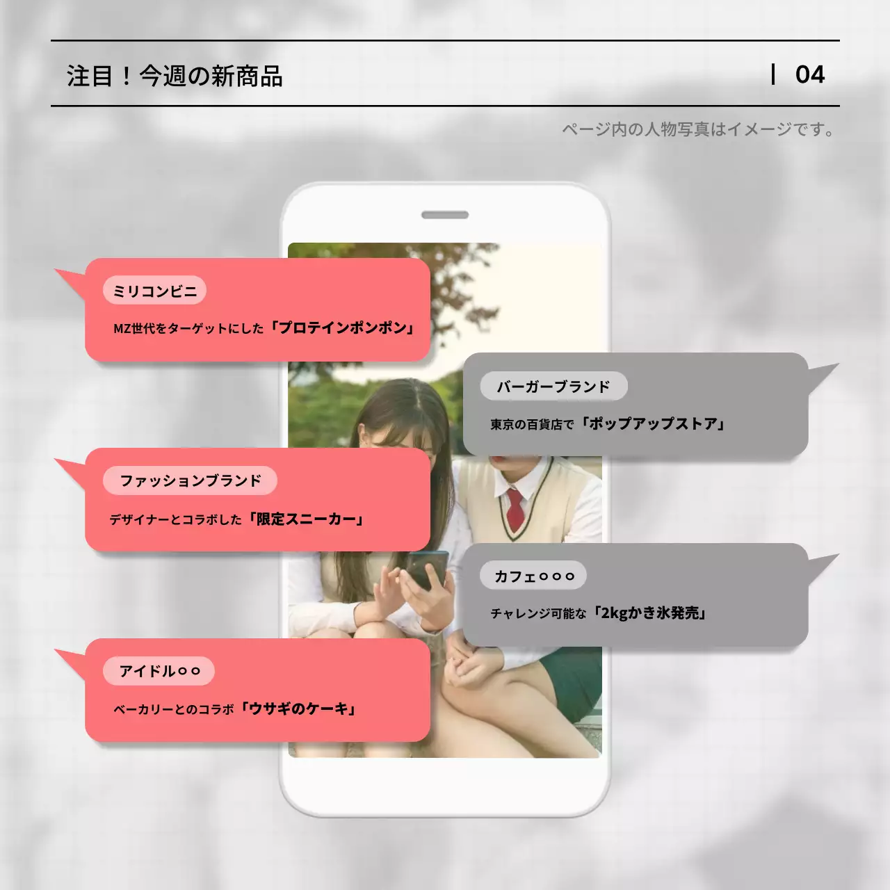 ピンク ポップ マーケティング ニュースレター Instagram カルーセル