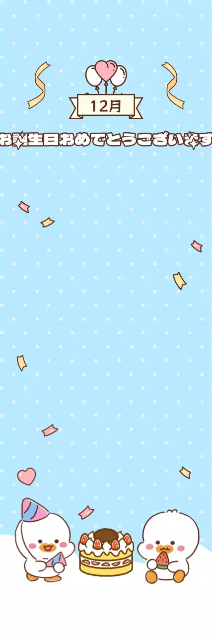 かわいいキャラクターが入った幼稚園月別誕生日フォトゾーン