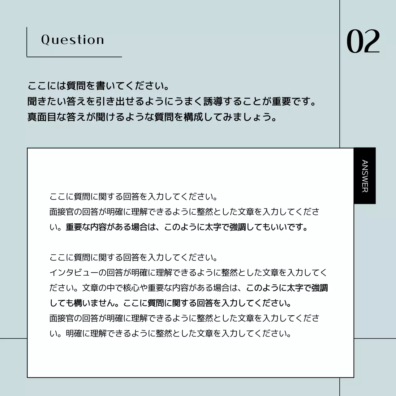 青 シンプル ビジネス ドキュメント Instagram カルーセル