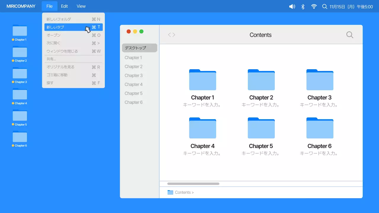 青 シンプル デスクトップ プレゼンテーション